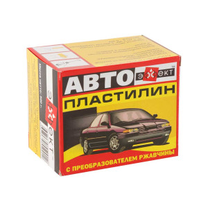 Автопластилін