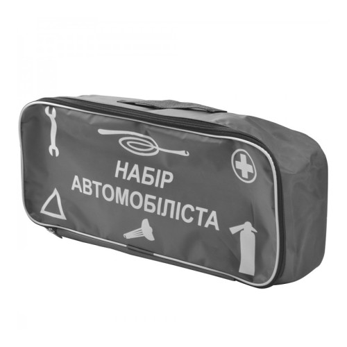 Сумка техдопомоги сіра (45х20х12) 1 відділ "Набір Автомобіліста"  