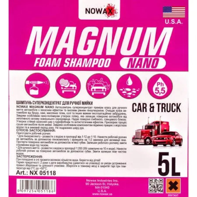 Шампунь 5L Нано для ручного миття "Nowax" Magnum Nano Foam Shampoo суперконцентрат