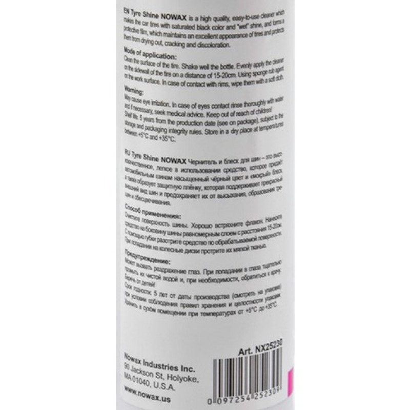 Очищувач-чорніння гуми тригер 250ml "Nowax" NX25230