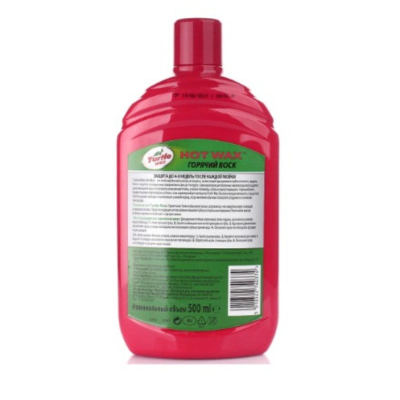 Шампунь 0.5L з воском (гарячий) "Turtle Wax" Hot Wax (ефект до 4х тижнів) 53018 Шампунь 0.5L з воском (гарячий) "Turtle Wax" Hot Wax (ефект до 4х тижнів) 53018