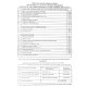 Аптечка АМА-1 (до 9 осіб) Сумка Червона "Master Avto"