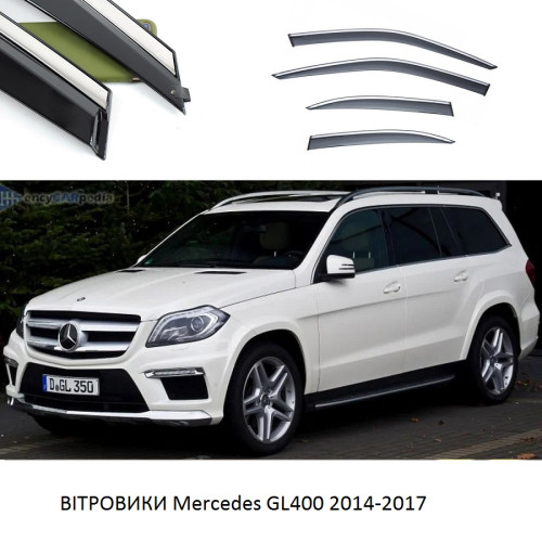 Дефлектори вікон Mercedes GL400 2014-2017 П/K скотч "FLY" "нержавійка 3D" BBZGL4023-W/S (155)