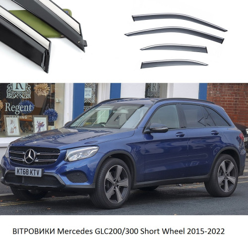 Дефлектори вікон Mercedes GLC200/300 2015-2022 П/K скотч"FLY""нержавійка 3D"BBZGLC1523-W/S154