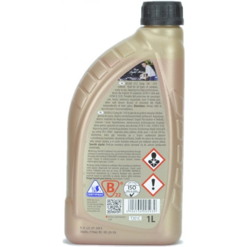 Антифриз 1kg Червоний -35°С G12/G12+ T201C "K2"