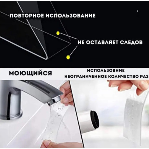 Нано стрічка Кріпильна Багаторазова клейка (1мм*3см*2м)