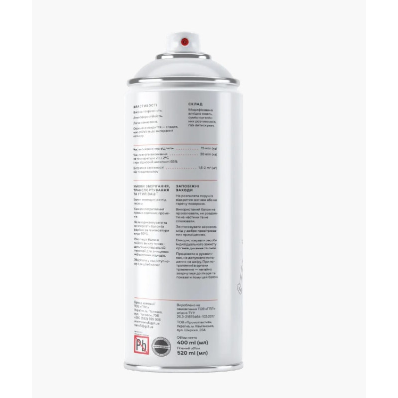 Фарба сіра 400ml "Nano5" N07046 (12шт/уп) Фарба сіра 400ml "Nano5" N07046 (12шт/уп)