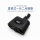 Прикурювач-двійник USB Indrive (2-1+1USB) IDS-20765 100W (USB-1200mA) Прикурювач-двійник USB Indrive (2-1+1USB) IDS-20765 100W (USB-1200mA)