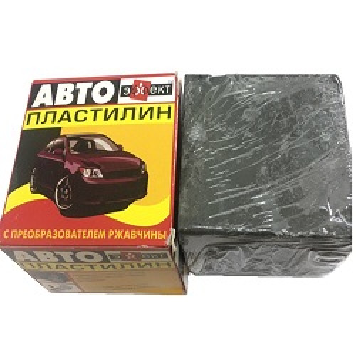 Автопластилін 300g "ЕФЕКТ" з перетворювачем іржі (40шт/уп)