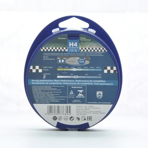 Лампа 12V H4 60/55W +150% Racing Vision "Philips" (Box-2шт) (12342RVS2) Акція