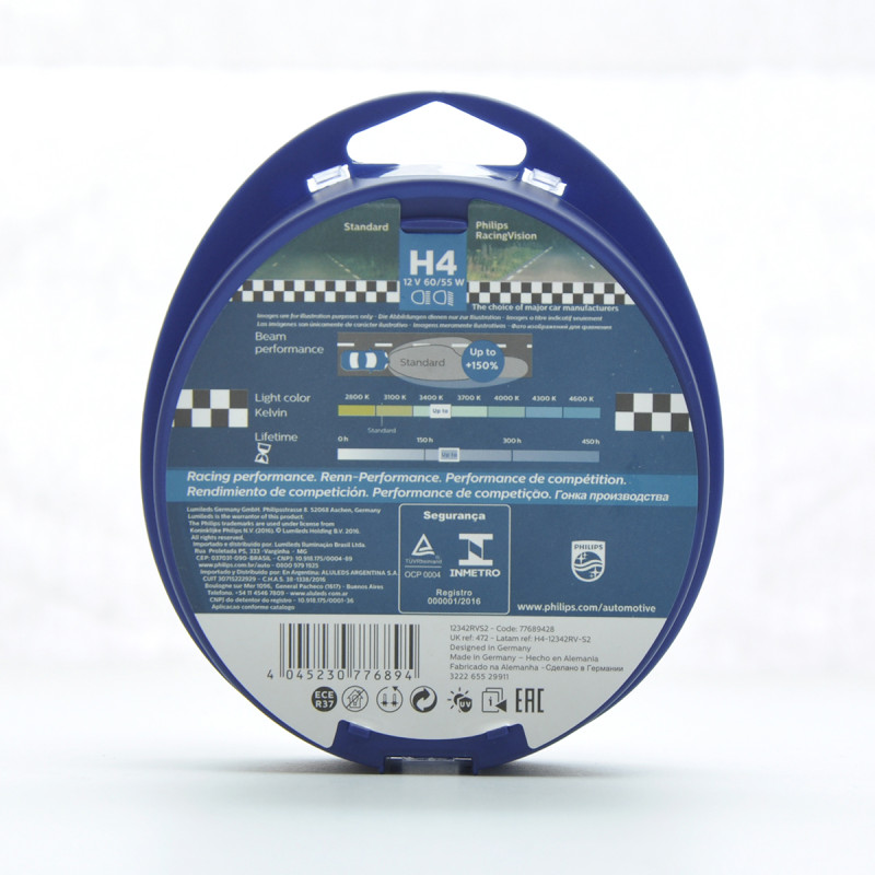 Лампа 12V H4 60/55W +150% Racing Vision "Philips" (Box-2шт) (12342RVS2) Акція