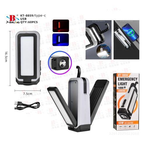 Ліхтар кемпінг X-Balong KT-8859 Type-C,PowerBank,Police,50W.1000Lumen