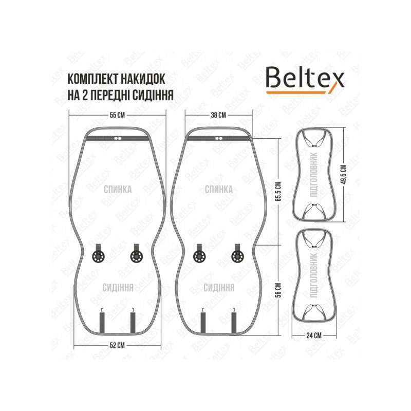 Накидки сидінь преміум класу велюр "Beltex" New York Чорний (black) Передні BX84150