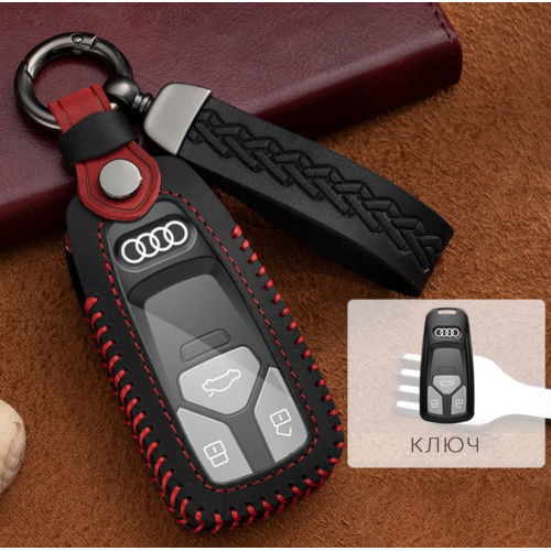 Чохол для ключа Audi №5 Універсальний