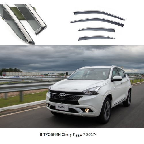 Дефлектори вікон Chery Tiggo 7 2017- П\К скотч "FLY" "нержавійка 3D" BCYTG71723-W/S (146-147)