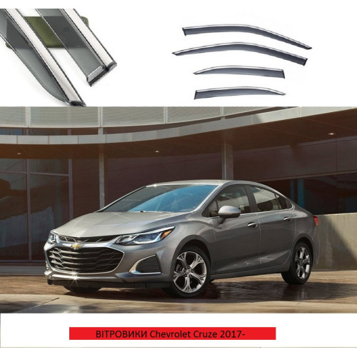 Дефлектори вікон Chevrolet Cruze 2017- П\К скотч"FLY""молдинг із нерж.сталі 3D"BCVCZ1723-W/S80