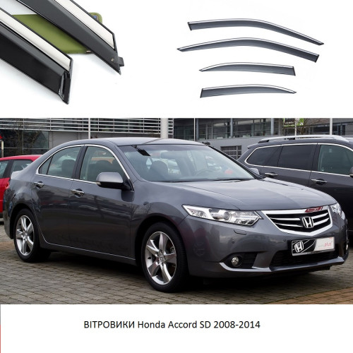 Дефлектори вікон Honda Accord SD 2008-2014 П\К скотч "FLY" "нержавійка 3D" BHDAC0823-W/S (167)