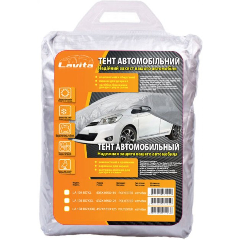 Тент Хетчбэк 432х165x125 см (XXL) Hatchback "LAVITA" LA 104107XXL