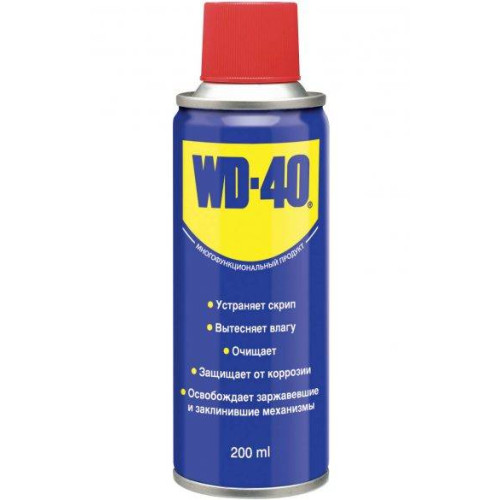 Мастило багатоцільове спрей 200ml "WD40" / Китай