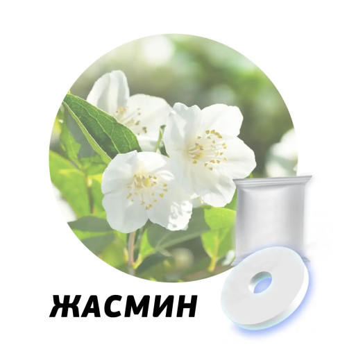 Запаска для ароматизаторів Сфера