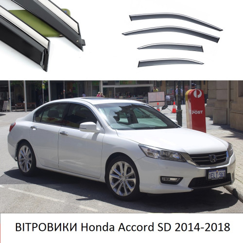 Дефлектори вікон Honda Accord SD 2014-2018 П\К скотч "FLY" "нержавійка 3D" BHDAC1423-W/S (145)