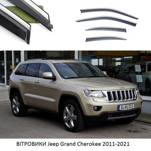 Дефлектори вікон Jeep Grand Cherokee 2011-2021 "FLY""нержавійкаі 3D"BJPDQ1123-W/S(132-133)