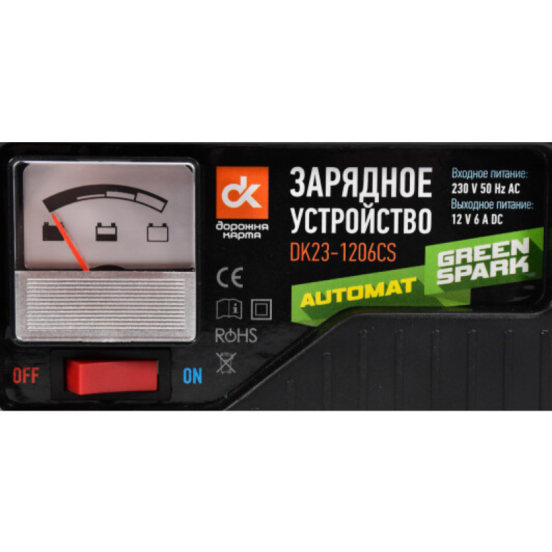 Зарядний пристрій 6А - 12V - стрілка "Дорожня Карта" DK23-1206CS (10шт/ящ)