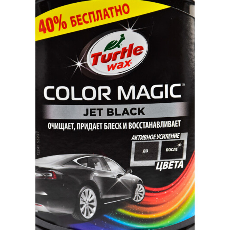 Поліроль кузова крем 500ml Чорний "Turtle Wax" Color Magic / приховує подряпку / посил. колір 52708 Поліроль кузова крем 500ml Чорний "Turtle Wax" Color Magic / приховує подряпку / посил. колір 52708