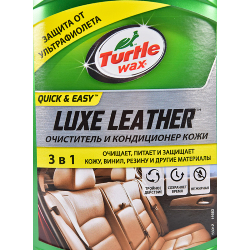 Очищувач салону-шкіра з кондиціонером 500ml "Turtle Wax" Luxe Leather (щод.використ.) 52800/52869