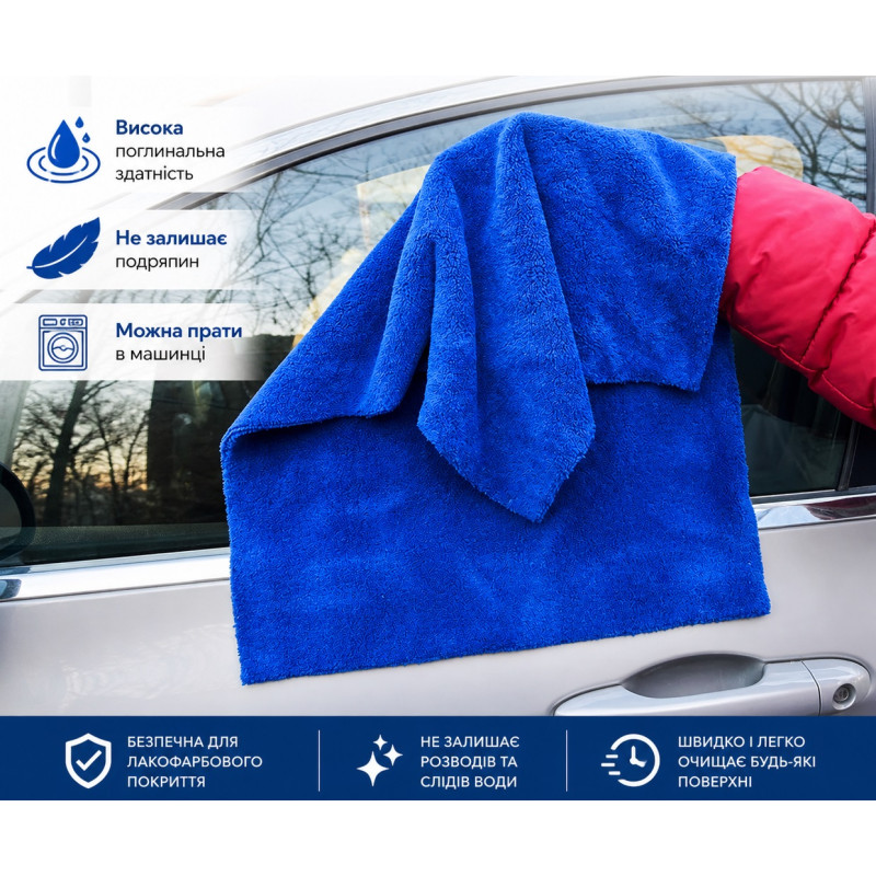 Серветка професійна мікрофібра 30х40 Detailing безшовна "JYM" 550г/м Серветка професійна мікрофібра 30х40 Detailing безшовна "JYM" 550г/м