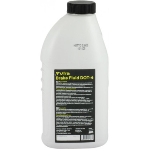 Гальмівна рідина 500ml Dot-4 "Vira" VI1011 Brake Fluid (12шт/уп)