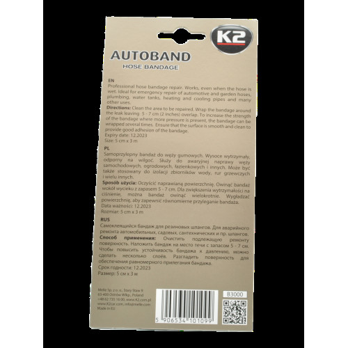 Ремонтна стрічка для патрубків, шлангів "K2" AutoBand 5cmx3m (10шт/уп)