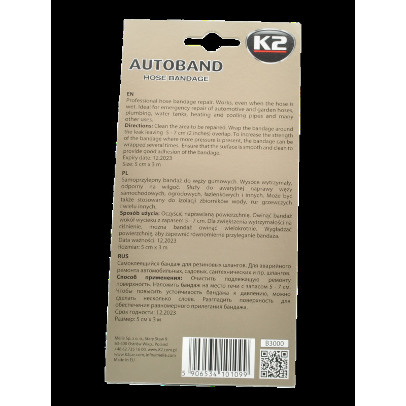 Ремонтна стрічка для патрубків, шлангів "K2" AutoBand 5cmx3m (10шт/уп)