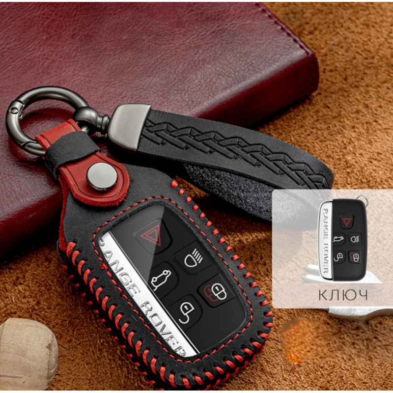 Чохол для ключа Land Rover №1 Універсальний Чохол для ключа Land Rover №1 Універсальний