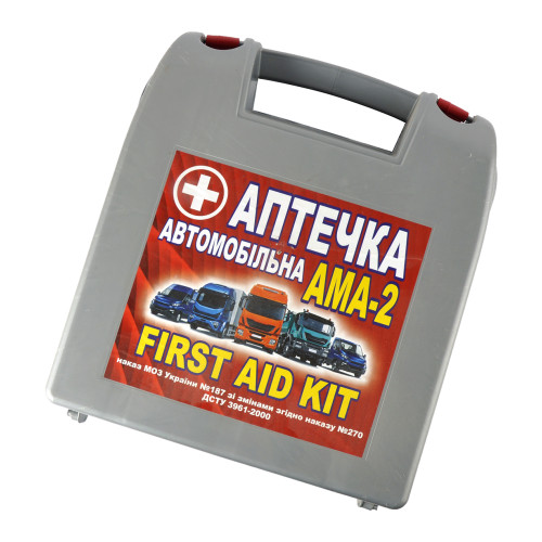 Аптечка АМА-2 (до 18 осіб) bus Бокс- (Валіза Сірий) "First Aid Kit"