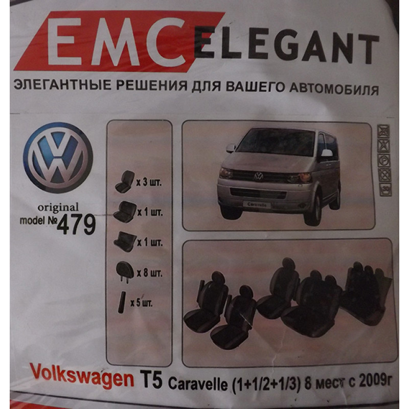 Чохли мод.VW T5 09- (1+1/1+2/3) Caravelle 8місць №479 Акція!!! Чохли мод.VW T5 09- (1+1/1+2/3) Caravelle 8місць №479 Акція!!!