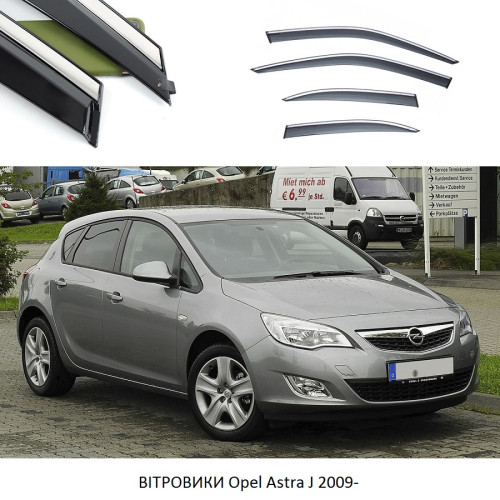 Дефлектори вікон Opel Astra J 2009- скотч "FLY" (нержавійка 3D) BOPAJ0923-W/S (101)