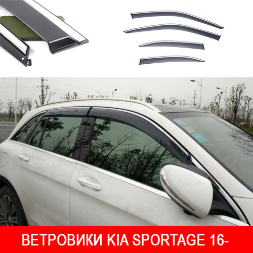Дефлектори вікон Kia Sportage IV 16- П/K клей "FLY" "нержавійка 3D" BKAKX51623-W/S (178-182)