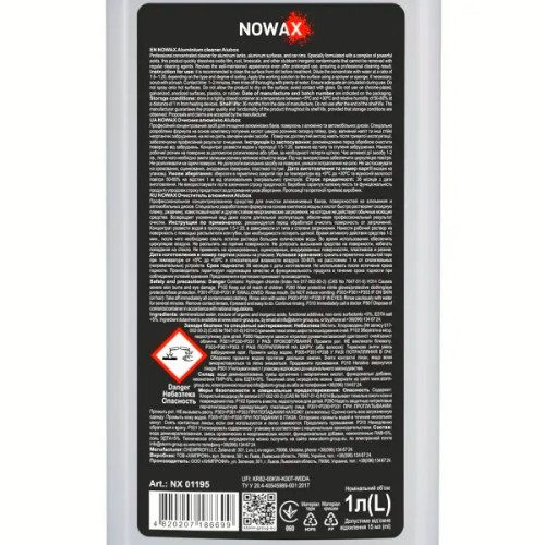 Засіб для відновлення алюмінію 1L Nowax Alubox Aluminium Cleaner NX01195 Засіб для відновлення алюмінію 1L Nowax Alubox Aluminium Cleaner NX01195