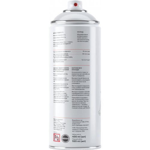 Фарба жовта 400ml "Nano5" N01023 (12шт/уп)