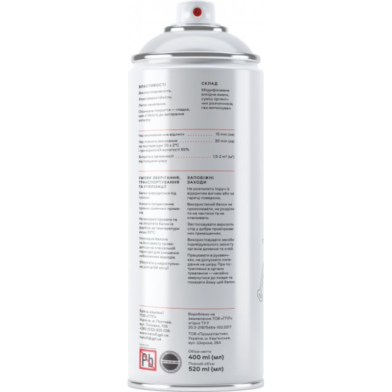 Фарба блакитна 400ml "Nano5" N05015 (12шт/уп) Фарба блакитна 400ml "Nano5" N05015 (12шт/уп)