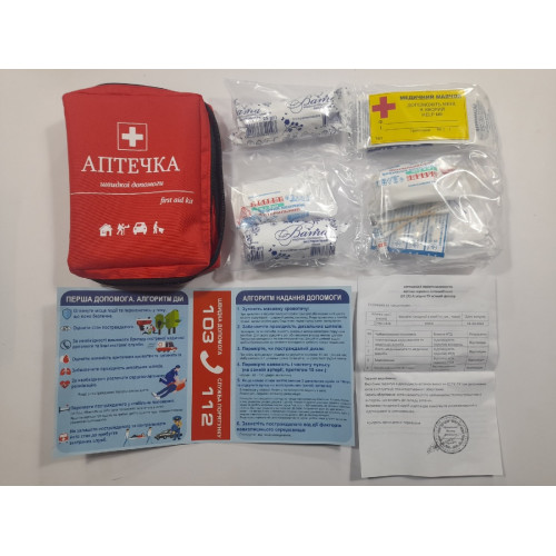 Аптечка  АМА-1 (до 9 человек) Сумка Красная First aid Kit  Сертеф.(новокаин 0,5%,уголь акти-ван)