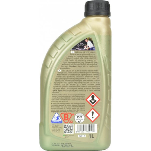 Антифриз 1kg Зелений -35°С G11 T201Z "K2"