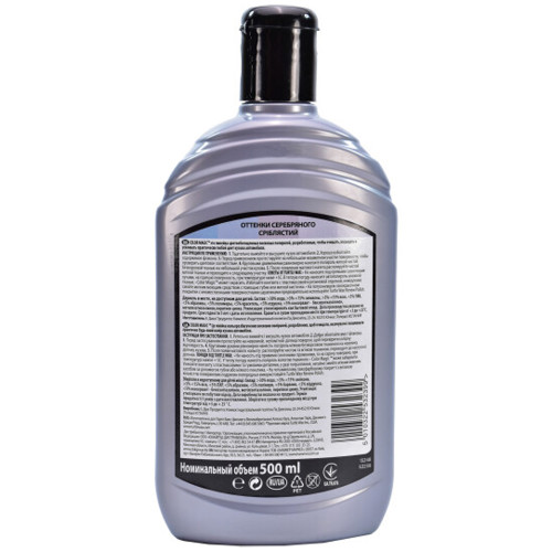 Поліроль кузова крем 500ml Срібло "Turtle Wax" Color Magic / приховує подряпку / посил. Колір
