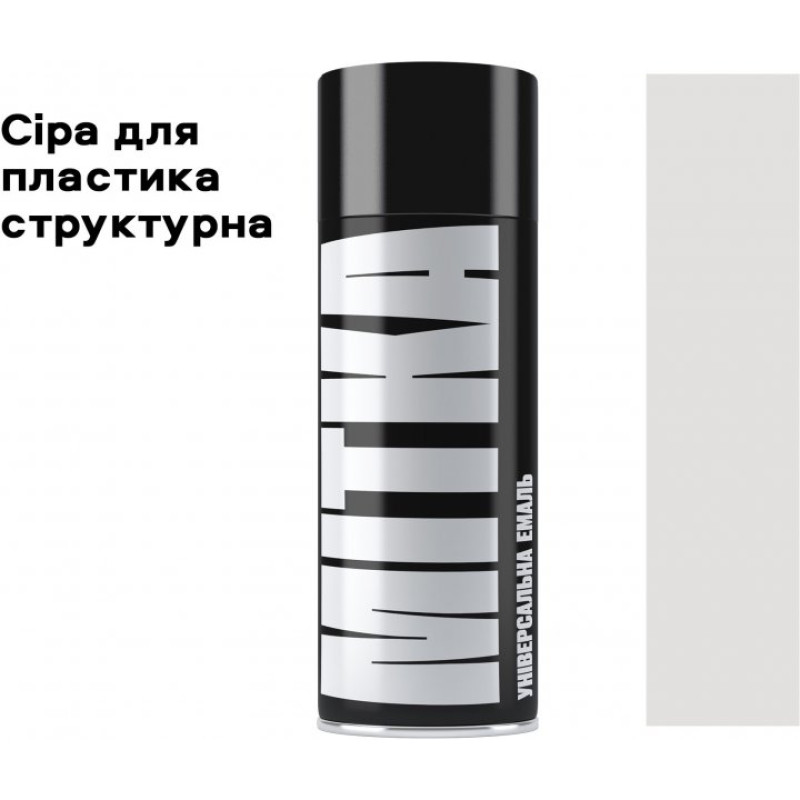 Фарба сіра структурна для пластику 400ml "MITKA" MII019 (12шт/уп) 85793