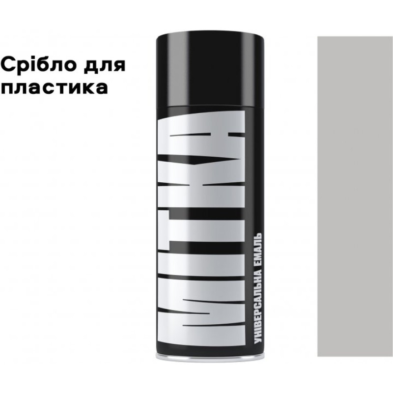 Фарба срібло для пластику 400ml "MITKA" MII020 (12шт/уп) 85984 Фарба срібло для пластику 400ml "MITKA" MII020 (12шт/уп) 85984