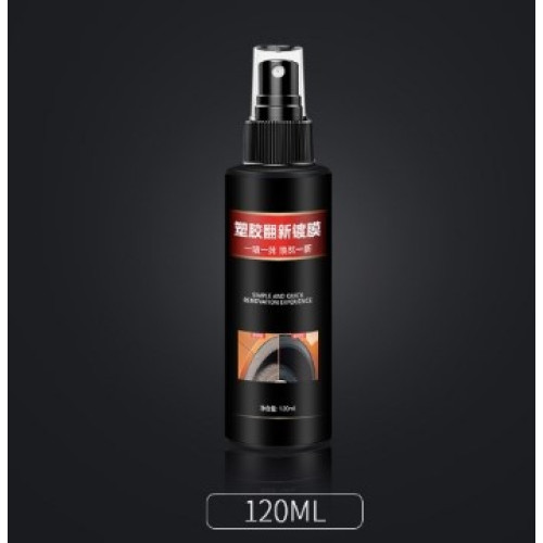 Відновлювач поверхонь 120ml кремовий FG067