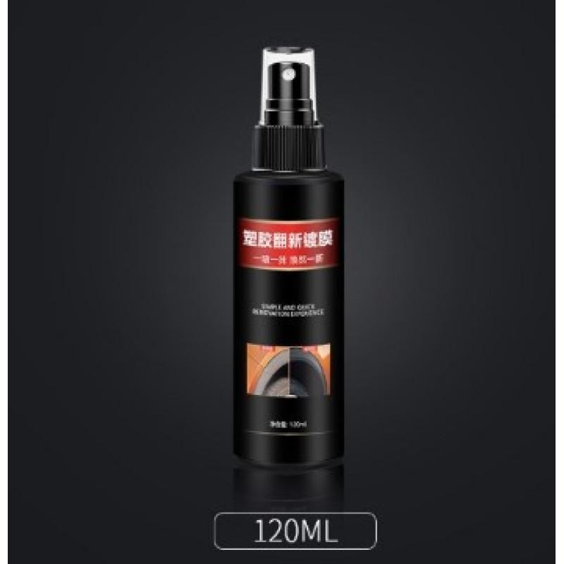 Відновлювач поверхонь 120ml кремовий FG067