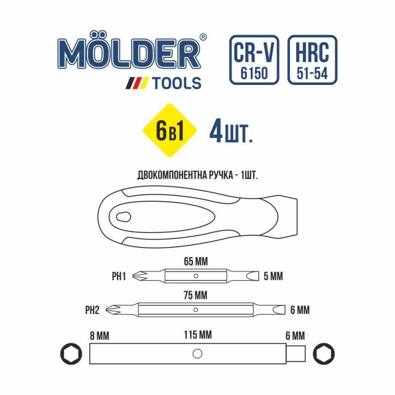 Викрутка-2-х стороння 6в1 "Molder" (МТ32316) (6шт/уп)