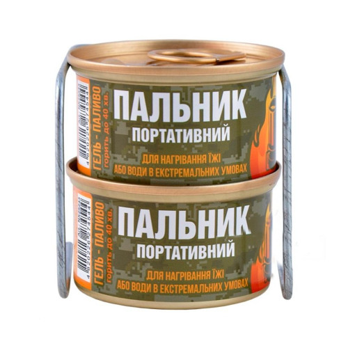 Гель-паливо (Пальник портативна) "Nowax" 2штуки + підставка NX25244